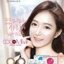 미미코코 이미지