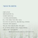 배철의원 이미지