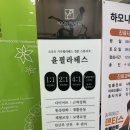 부평남부역 우측 | 부평 필라테스 윤필라테스&amp;바레 부평남부역점 4:1 레슨 후기!