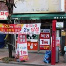 영동중앙시장 이미지