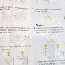 배우리학원 - 연수구 선학로68번길 3 | 평촌학원 [배우리학원] 우리 아이 입시 성공! 체계적인 점검과 맞춤형 교육 후기