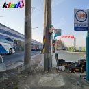 양산IC충전소 이미지