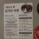 마교농장 이미지