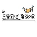 영선공인중개사사무소 이미지