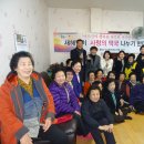 해바라기경로당 투데이안