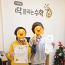 청담바른영어수학