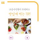 삼송횟집