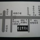 약수카센타 이미지