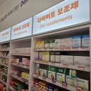 달라 다산본점 | 🌟 남양주 다이어트 간식 추천, 달라 다산본점 방문 후기 🌟