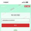 민민하우스