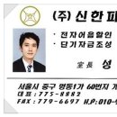 사임당로14길 15 이미지