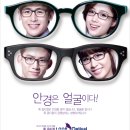 룩옵티컬 신촌점 이미지