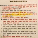 구갈어린이집 | 용인시 장난감도서관 1분기 당첨, 회원등록, 회원신청안내, 구갈점위치, 장난감도서관