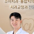 씨엘치과의원 이미지