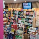 은혜약국 이미지