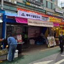 신한이모르젠상가