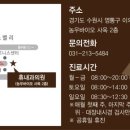 큰내과의원 네이버블로그