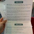 프라임 | 압구정피부과 울쎄라프라임 내돈내산 후기