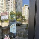 본 죽&비빔밥 전주중화산점 | 전주 만성동 밥집 본죽앤비빔밥 내돈내산 솔직 후기