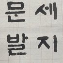훈민세상 이미지