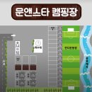 26.7월 [양평] 계곡 옆 캠핑장/ 문앤스타 솔직후기