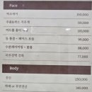 디엘에스테틱 | 동탄 반송동 디엘 에스테틱 수분 집중 관리 + 목, 어깨 데콜테 솔직 후기
