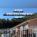 춘천 힐문 이미지