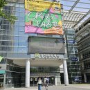 나루아트센터 대공연장 이미지