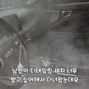 오토엠워시