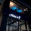 호텔인나인(Hotel in 9)