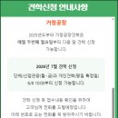 서울우유 공장 견학 2026 신청 방법 및 양주공장 거창공장 코스 직접 정리