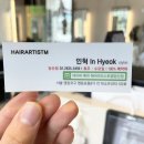 한결카크리닉 이미지