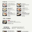 스시도쿠더성수