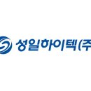 성일건설 이미지