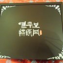 남다른한의원 이미지