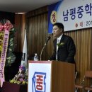 남평중학교 이미지