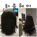 하솜헤어 이미지