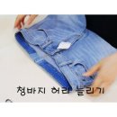 편한수선 이미지