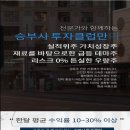 승부사 투자클럽 네이버블로그