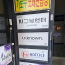 가로수 노래연습장 이미지