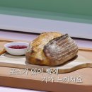 앙또르 과자점