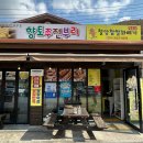단풍꽈배기