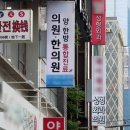 강남세계로약국 이미지