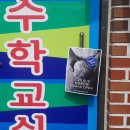 파리바게트 청원옥산점 이미지