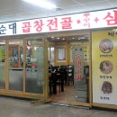 등갈비하우스 이미지