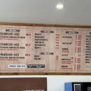 배부장찌개 청북점 네이버블로그