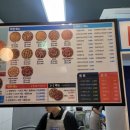 피자와썹광주 이미지