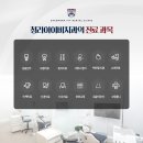 아이비의원 | [청라치과/ 청라아이비치과/ 청라6단지치과] 2026년에도 돌아온 선물후기💐🎁