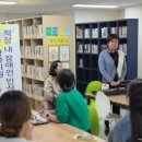 공립 리첼아이어린이집 | 공립 리첼아이어린이집 예비장애인 한국장애인고용공단 세영리첼아파트 사업주 대규모 교육기관