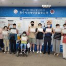 충청남도 공주시 장애인종합복지관 이미지